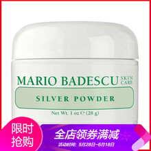 怎么样,玛丽欧倍思酷,玛丽欧倍思酷,精华,精华