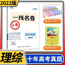 五年真题三年模拟价格报价行情 京东
