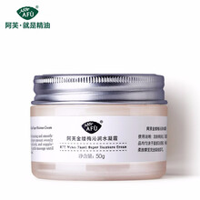 怎么样,细致,毛孔,阿芙,阿芙,细致,毛孔
