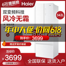 海尔双四门冰箱
