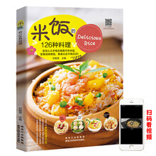 世界米料理 京东