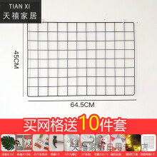 10件套照片墙