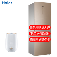 上海双门冰箱