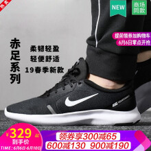 nike新款户外鞋