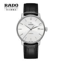 雷达（RADO）男士自动机械表