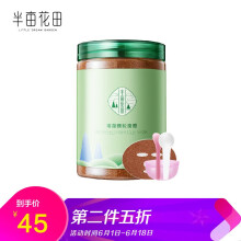 4件套面膜