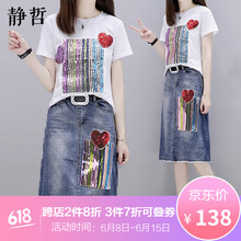 静哲 亮片，拼色，印花，亮面，烫画，纱网 短袖 T恤 女 圆领