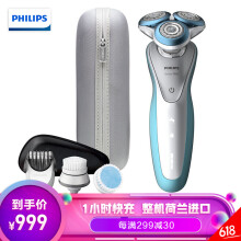 philips刮胡须器