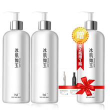 庭秘密（TSTTIN'SECRET）乳液/面霜抗衰，滋润，保湿，补水