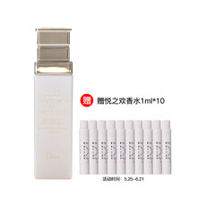 dior,怎么样,dior,精华,迪奥,美白,美白,迪奥,精华