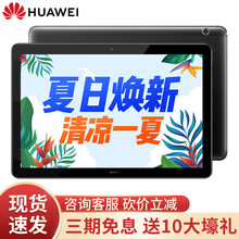 通话10寸屏
