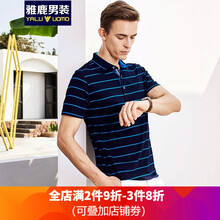 雅鹿男装（YALU UOMO） 短袖 男士T恤 T99518B天蓝色 