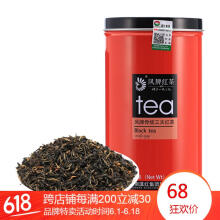 feng,feng,怎么样,工夫,工夫,红茶,红茶