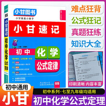 7公式价格及图片表 京东