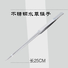 水草弯剪价格报价行情 京东