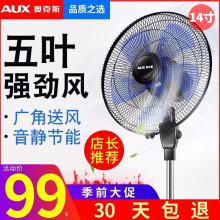 儿童,怎么样,儿童,电风扇,电风扇