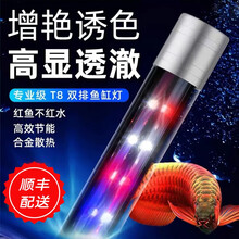 松宝水中灯新款 松宝水中灯21年新款 京东