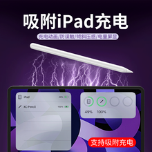 苹果Pencil价格报价行情- 京东