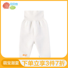 三层,三层,保暖,婴儿,婴儿,保暖,怎么样