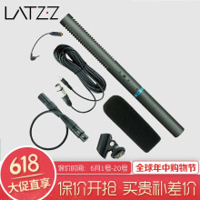 徕兹（LATZZ）  手持 麦克风 标配＋3.5接口7米延长线＋手机转接线