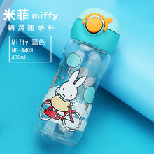 米菲 Miffy 直身杯新款 米菲 Miffy 直身杯21年新款 京东