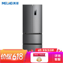 美菱（MeiLing） BCD-365WPUCA 多门 冰箱