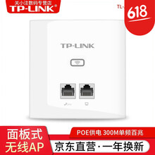 无线iptv路由器