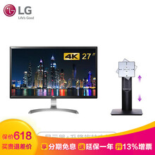 LG 27UD59-B 27英寸 显示器