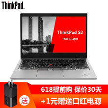 ThinkPad 20L1A00HCD  13.3英寸 笔记本