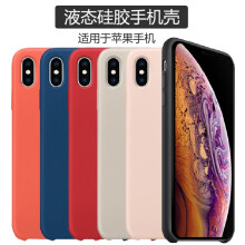 景晓（JINGXIAO） 苹果xsmax 手机壳/保护套