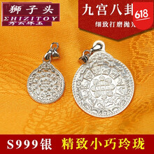 九宫,怎么样,九宫,珠宝,珠宝