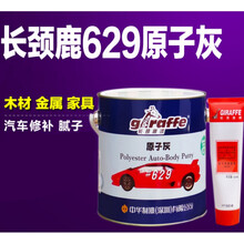 木器漆单价预订订购价格 京东