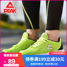 匹克（PEAK）跑步鞋鲜绿DH620441 38