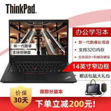 lenovo联想g470