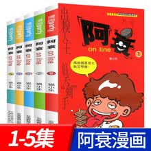 爆笑笑话型号规格 京东