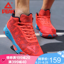匹克（PEAK）篮球鞋荧光亮红 42