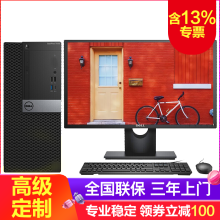 戴尔2412显示器