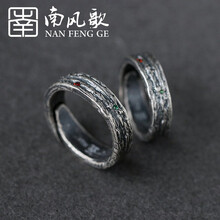 男男情侣戒指新款 男男情侣戒指21年新款 京东