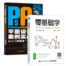 Ps矢量图新款 Ps矢量图21年新款 京东