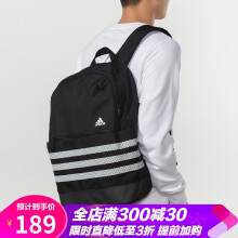 adidas三叶草双肩