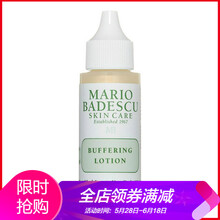 怎么样,玛丽欧倍思酷,玛丽欧倍思酷,精华,精华