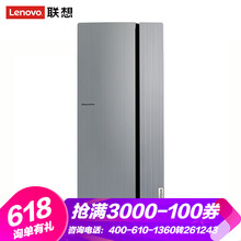 联想（Lenovo） 天逸510Pro 家用电脑 台式机