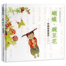 蝴蝶碗豆花价格报价行情 京东 蝴蝶碗豆花价格报价行情 京东