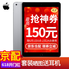 ipad,ipad,原装,键盘,键盘,原装,怎么样