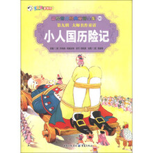 世界童话名作新款 世界童话名作21年新款 京东