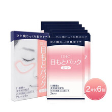 Dhc 眼膜新款 Dhc 眼膜年新款 京东