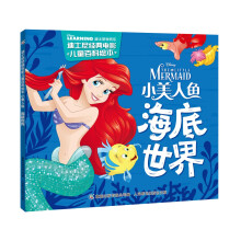 迪士尼电影