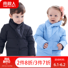小孩,小孩,怎么样,韩版,韩版,羽绒服,羽绒服