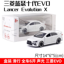 三菱汽车预订订购价格 京东 三菱汽车预订订购价格 京东