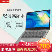 轻薄笔记本，办公娱乐样样行